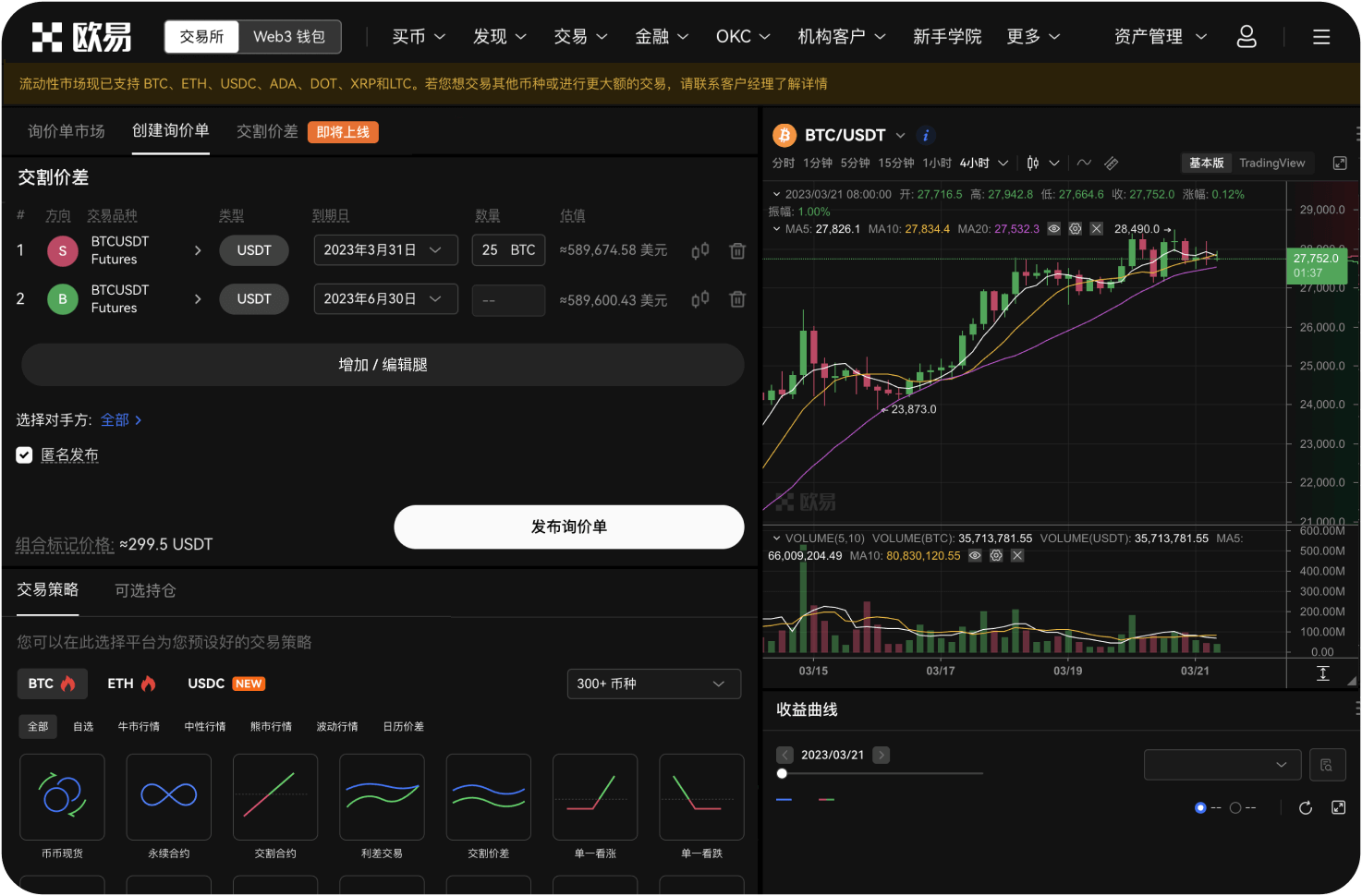 为什么ZT交易所禁止某些国家用户
